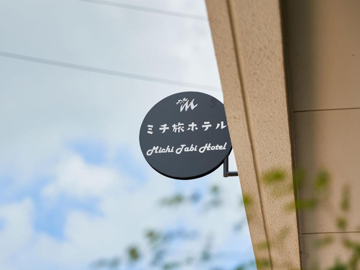 ミチ旅ホテル 読谷 Yomitan Exterior foto